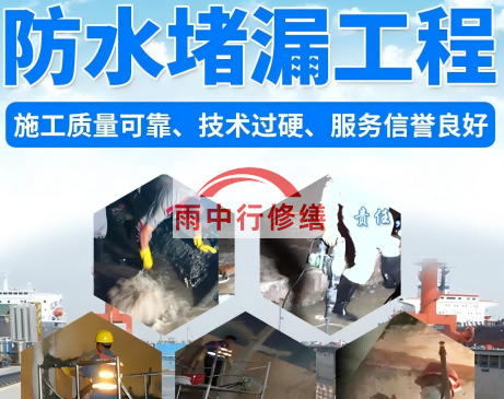 周口申请地下室渗漏水保险理赔的具体流程是什么？
