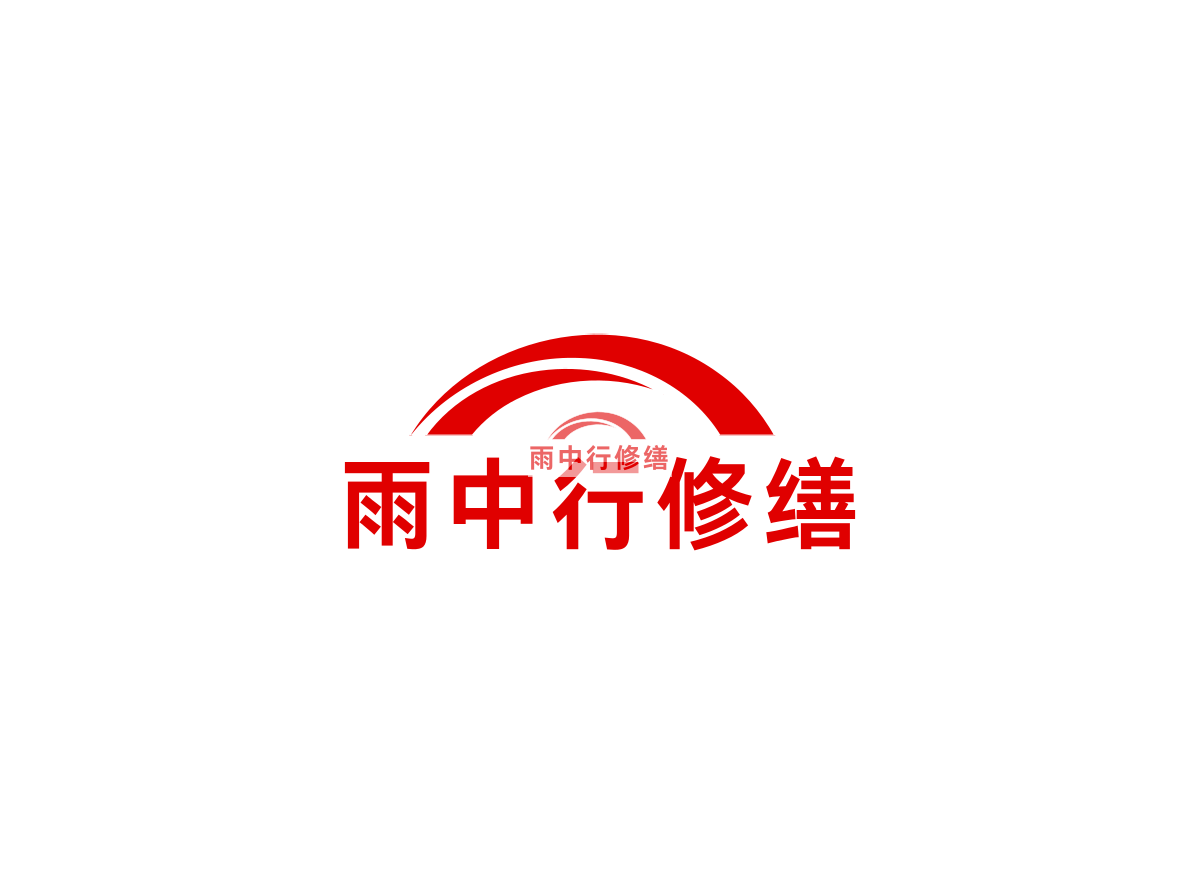 周口2025 最新地下室防水堵漏技术全解析