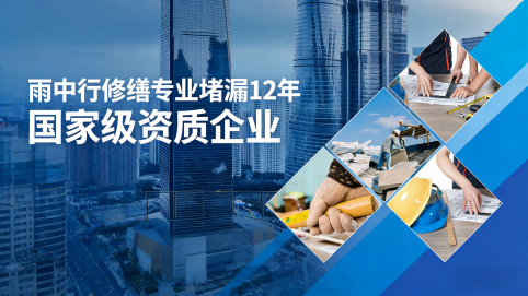 周口2025年中国堵漏行业市场规模突破500亿元 行业发展前景广阔