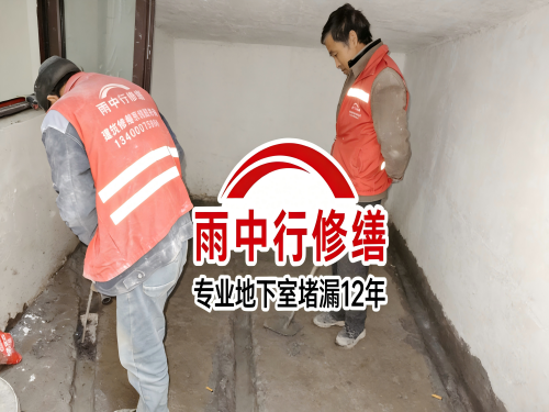 周口雨中行修缮成功研发新型环保防水材料 引领行业绿色发展